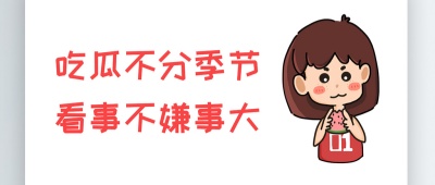 水蜜桃视频在线观看