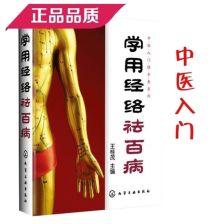 成人经脉推拿视频大全集,揭秘养生保健秘籍