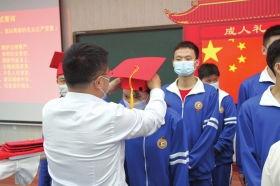 成人礼帽讲解视频,传统礼仪与时尚融合的演变之旅